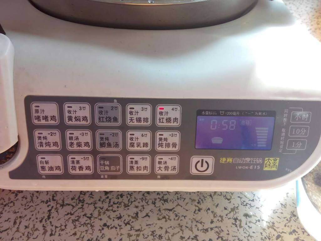 浓郁鹌鹑蛋烧鸡翅根做法图解4)