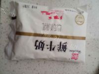 好吃的香甜玉米锅贴做法图解4)