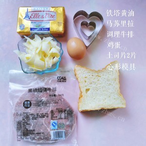 美味牛排厚土司做法图解1)