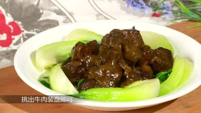 美味的红烧牛肉的简单做法做法图解5)