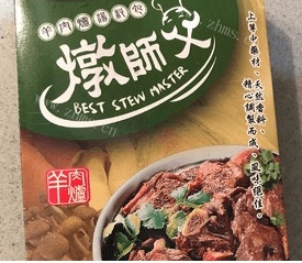 美味地方特色的羊肉炉的做法做法图解5)