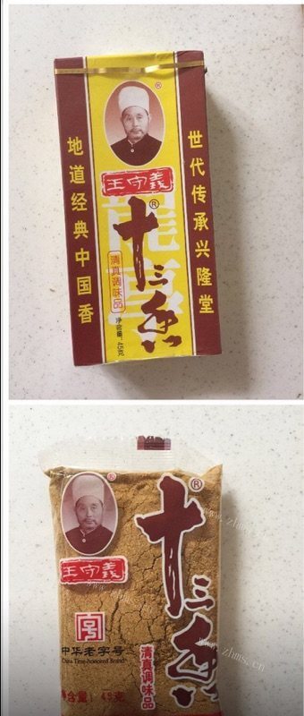 家常羊肉大葱包子馅的做法做法图解7)