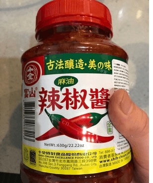 美味地方特色的羊肉炉的做法做法图解4)