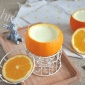 橙香奶冻