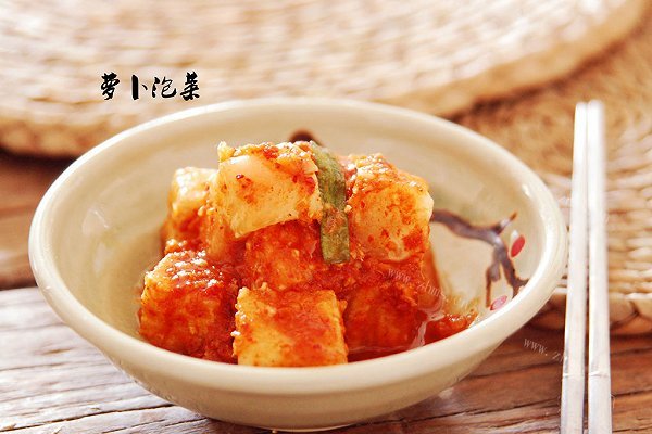 自制萝卜泡菜