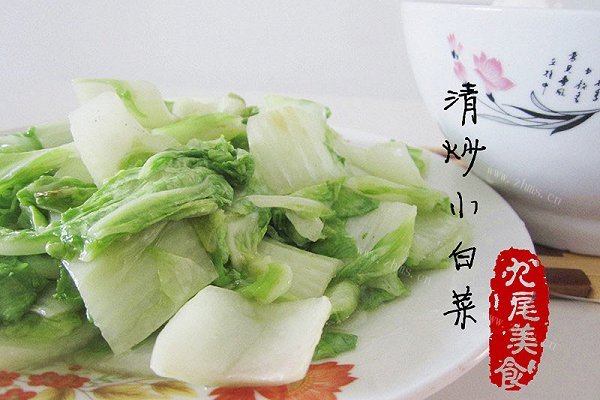 清炒小白菜