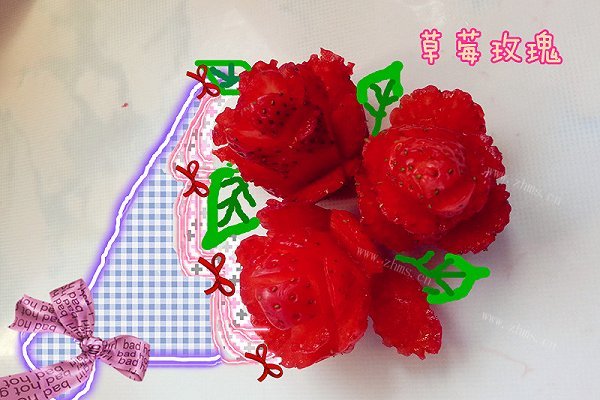 草莓玫瑰