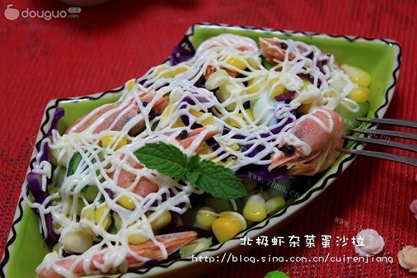 北极虾杂菜蛋沙拉