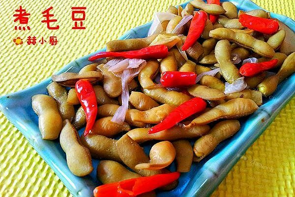 煮毛豆（下酒菜）