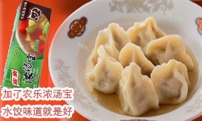 荤味素饺
