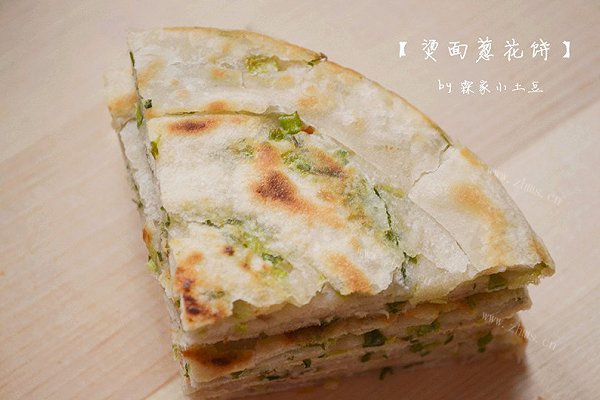 烫面葱花饼