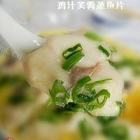 营养的鸡汁芙蓉豆腐蒸鱼片