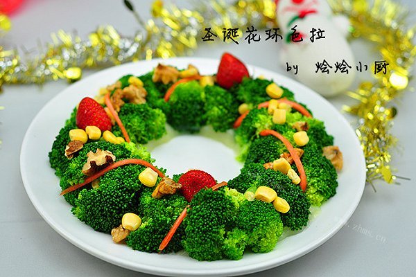 圣诞花环色拉