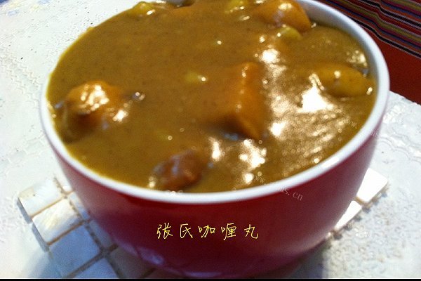 咖喱丸