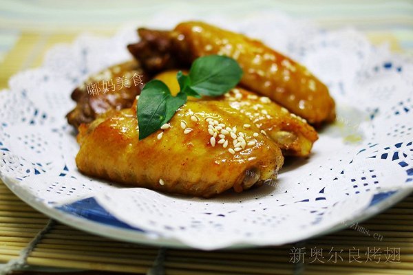 新奥尔良烤翅