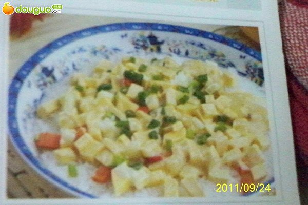 大杂烩