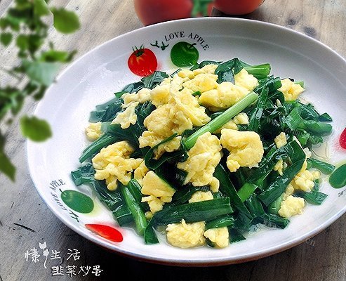 人人都会做的「韭菜炒蛋」