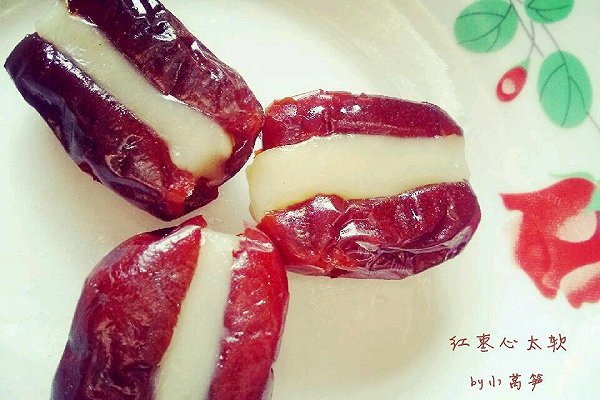 红枣心太软