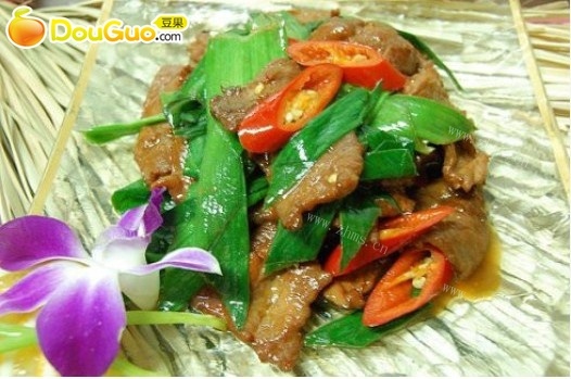 活力四射：香茅爆牛肉
