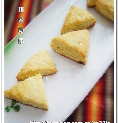 椰蓉司康