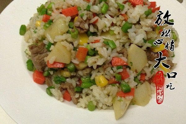 美味五色炒饭