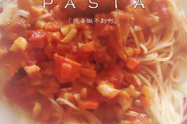 无肉美味瘦身意面