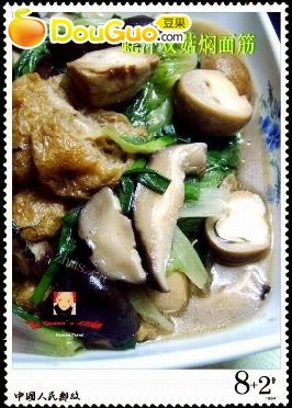 营养蚝油双菇焖面筋