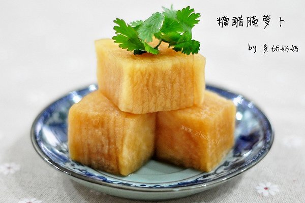 糖醋腌萝卜