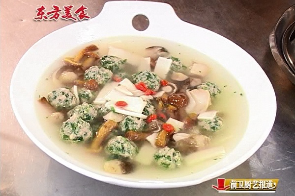 菌菇荠菜丸子