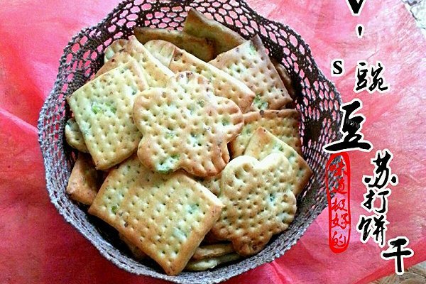 全麦豌豆苏打饼干