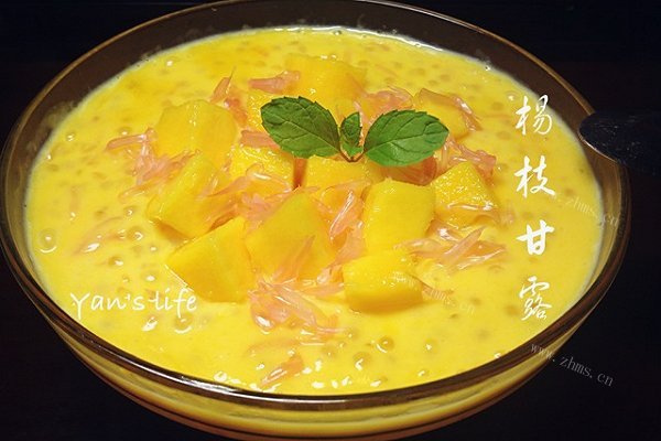 自制杨枝甘露