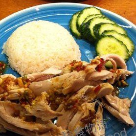 泰式海南鸡饭