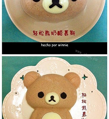 轻松熊奶酪慕斯蛋糕（头像 全身版）