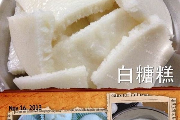 白糖糕