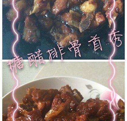 美味的糖醋排骨