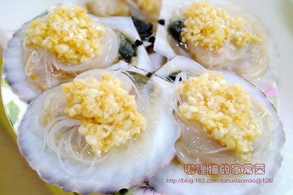 蒜蓉蒸扇贝