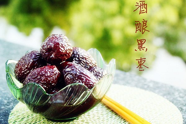 自制酒酿黑枣