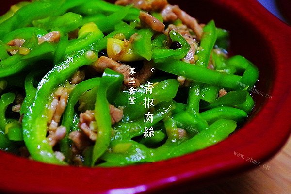 美味青椒肉丝