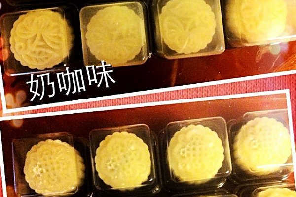 美味冰皮月饼