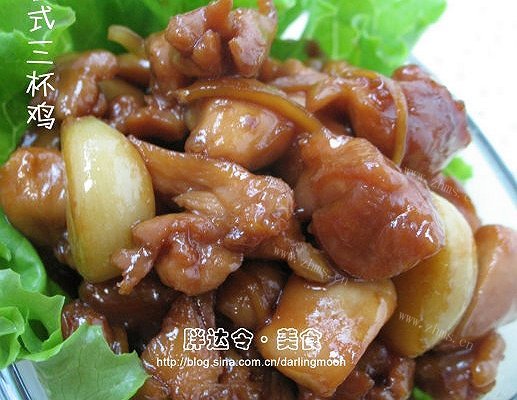 台式三杯鸡