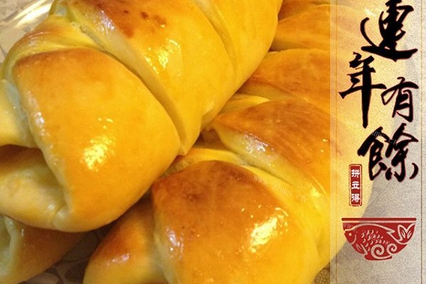 辫子培根司康