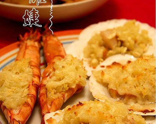自制蒜蓉奶酪焗虾贝