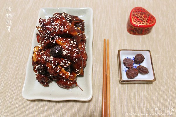 美味话梅排骨