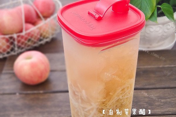 苹果醋