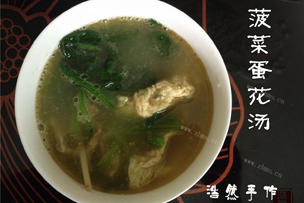 另类菠菜蛋花汤