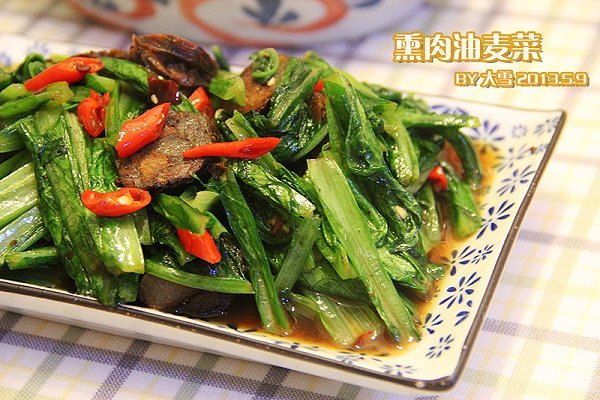 熏肉油麦菜