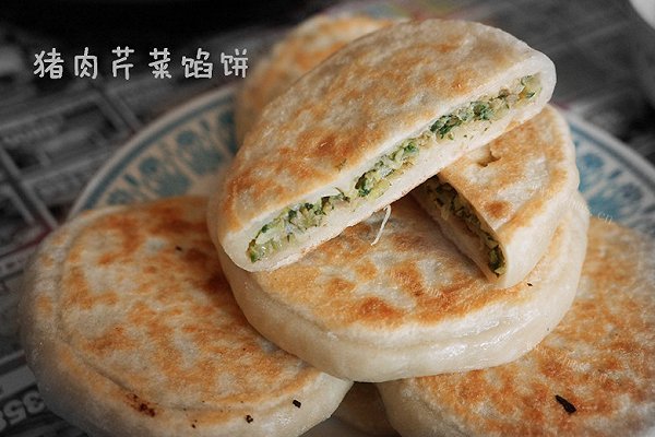 猪肉芹菜馅饼
