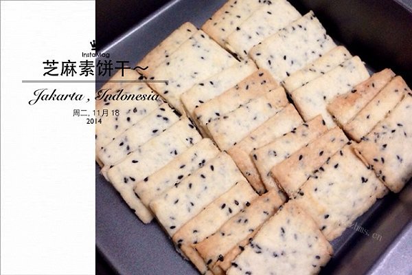 自制素食～芝麻饼干