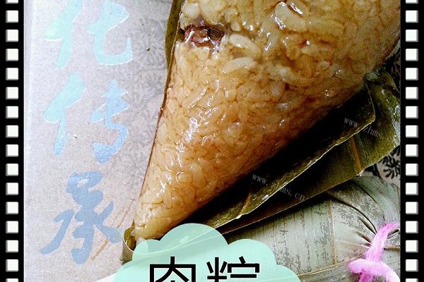 肉粽