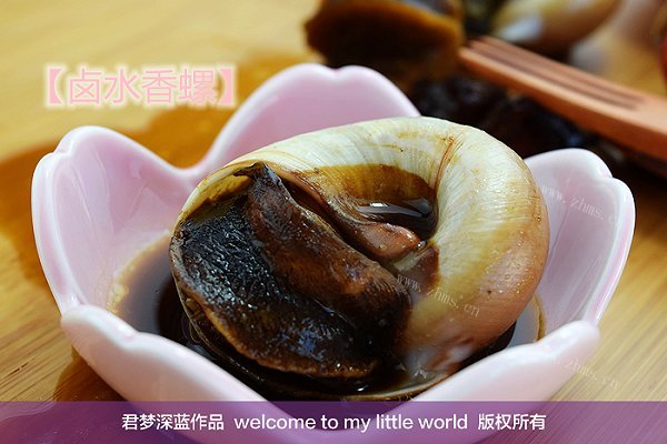 家常「卤水香螺」海鲜也来卤着吃